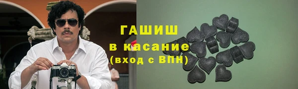 каннабис Балабаново